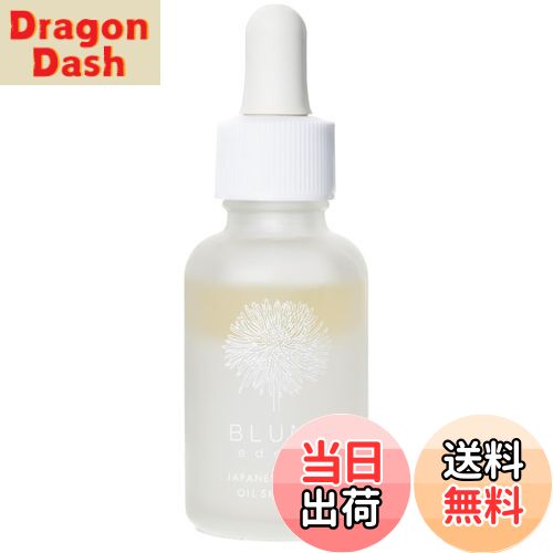 【送料無料】BLUME edena リバイタライジングナチュラルセラム（ハンド＆ネックセラム） 30ml