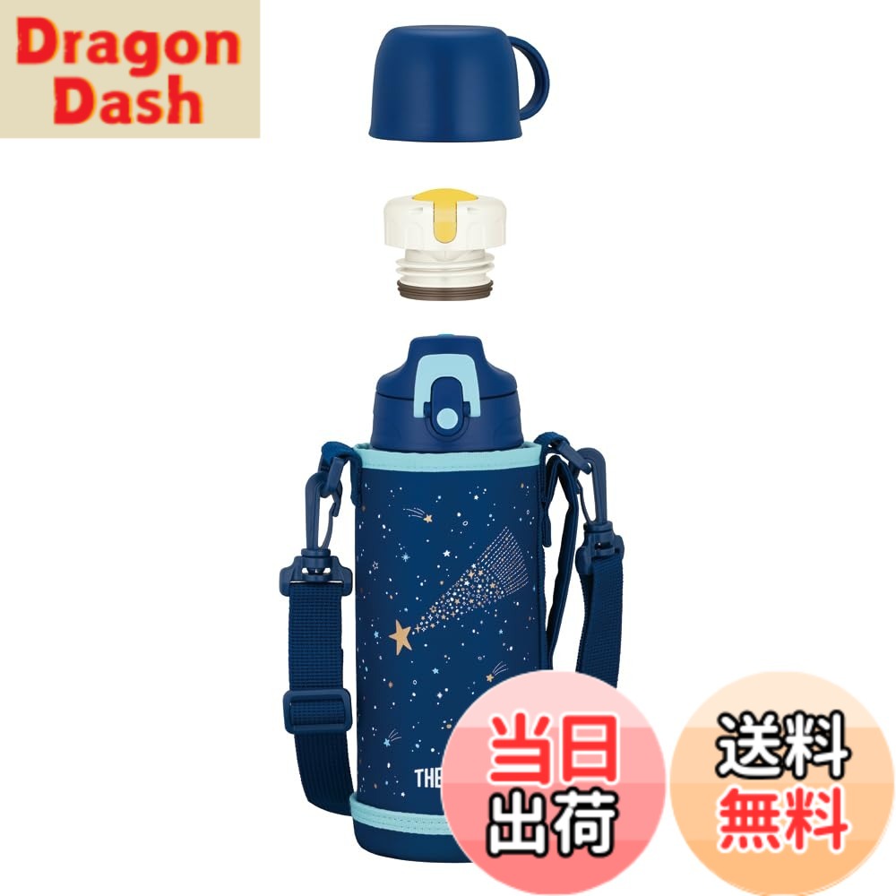 Rakuten - 【送料無料】サーモス FJJ-02シリーズ 色：ネイビーブルー、サイズ：800 ml