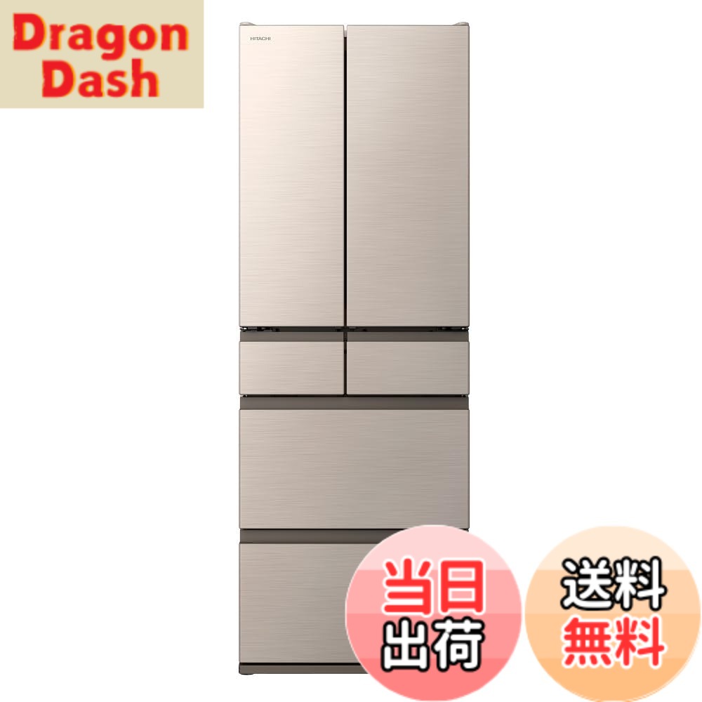 乐天商城 - 【送料無料】日立 冷蔵庫_HW_VWシリーズ 色：ライトゴールド、サイズ：485
