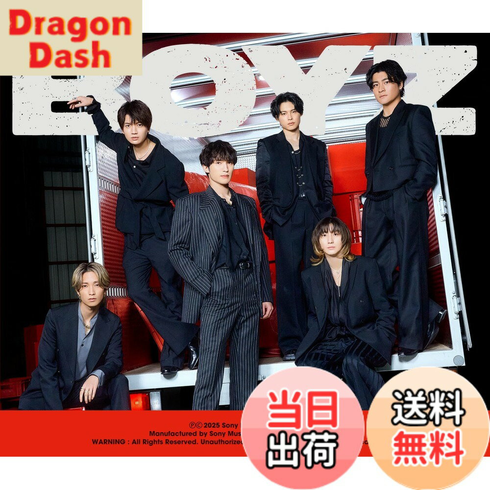 Rakuten - 【送料無料】BOYZ (初回盤B) (CD+DVD) (特典なし) 色：カラーバリエーションなし