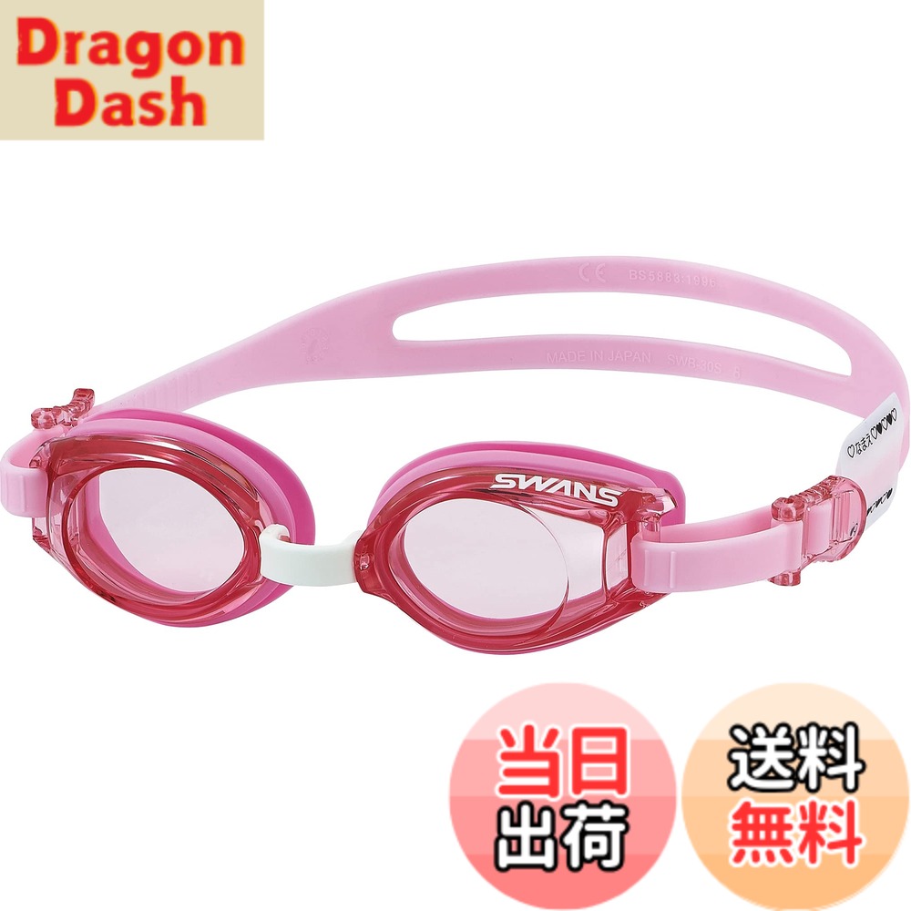 ������̵����[�����] ������ �����ߥ󥰥������� SJ-9 �Ҷ��� 3��~8�� UV���å� ���ݥ��å���� �����ߤ� ����PIN (�ԥ�)����������Fr...