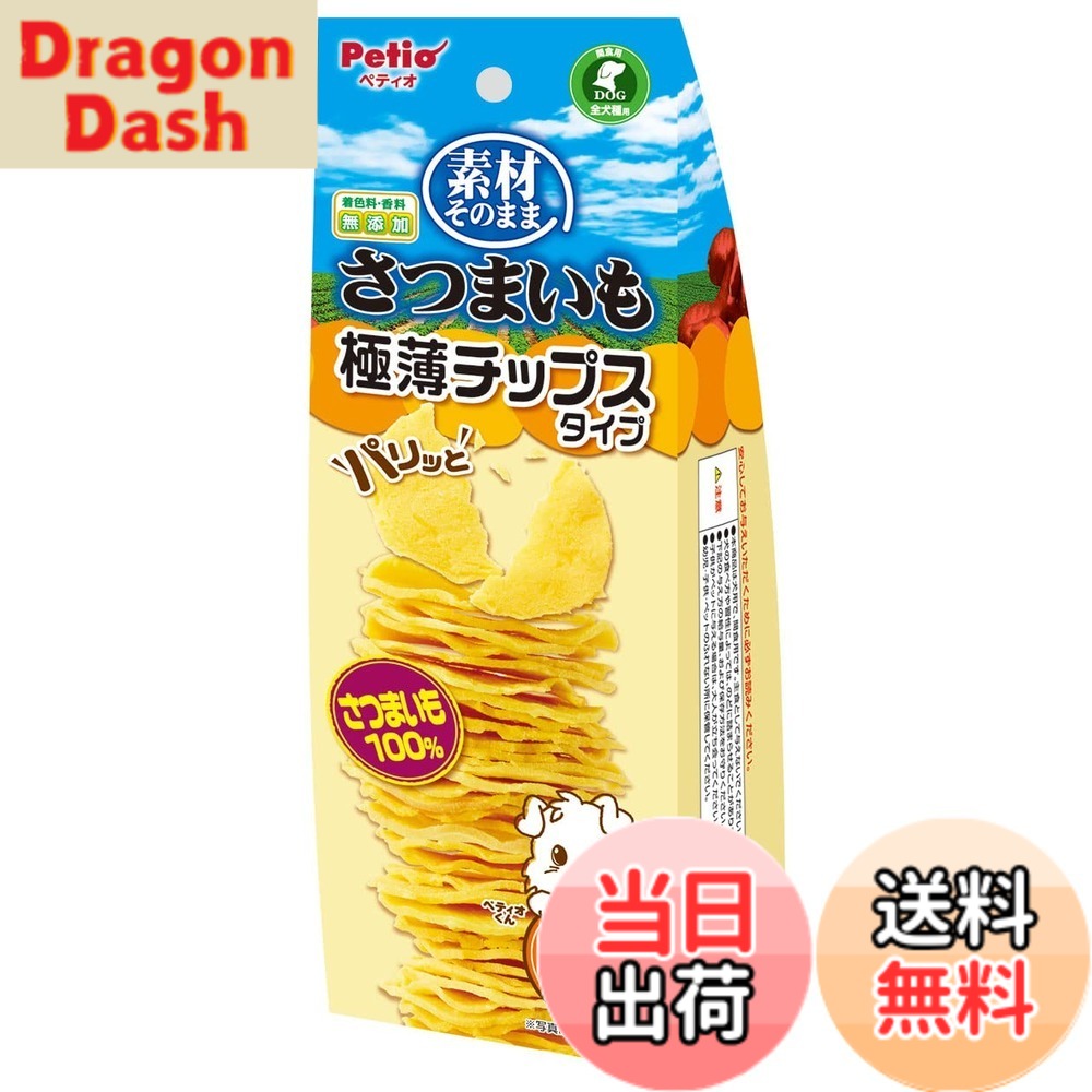 ������̵�����Ǻ�������åץ�DOG �����ޥ�����顼����������85g