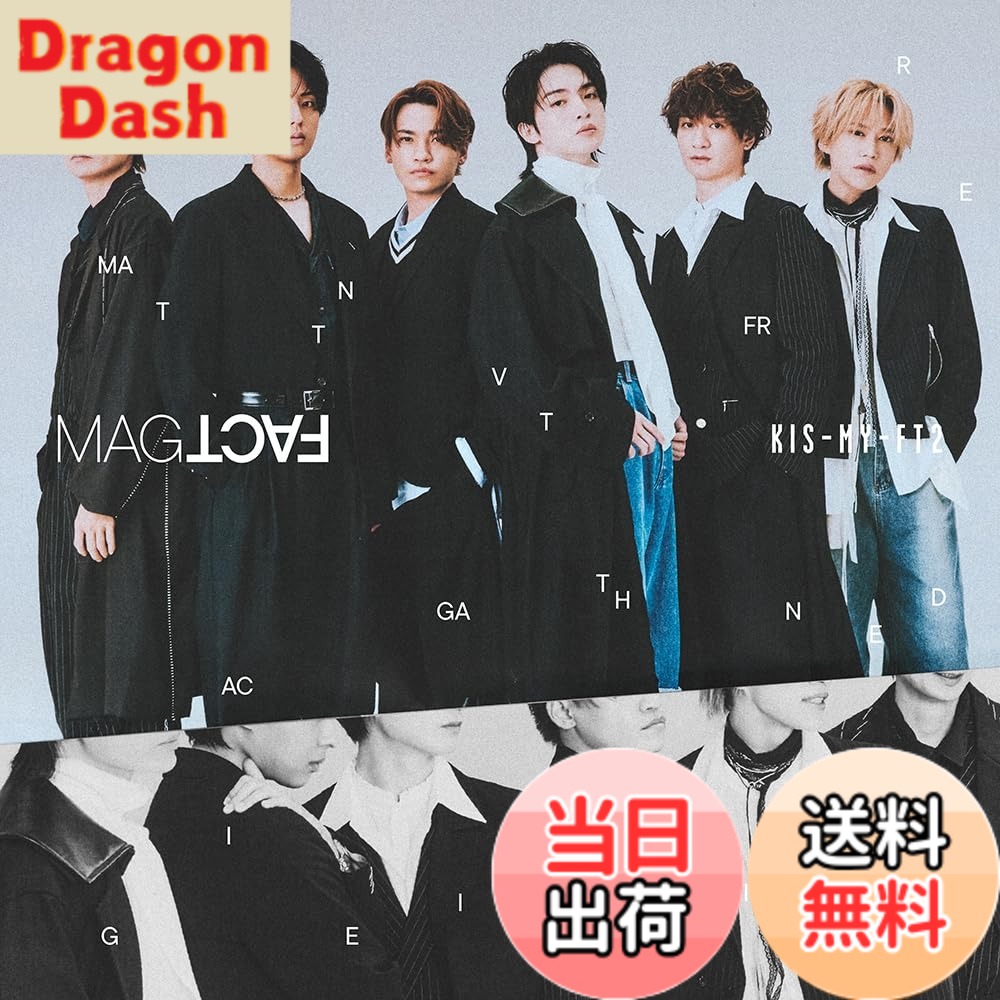 【送料無料】MAGFACT(AL)(通常盤)