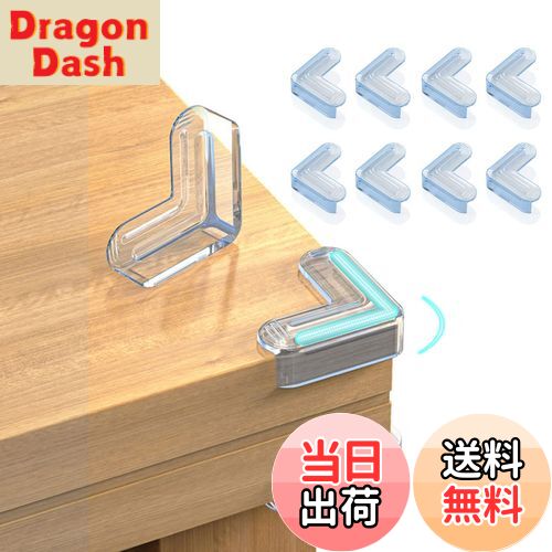 【送料無料】bifine【エアバッグ型】 コーナーガード 赤ちゃん 頭 保護 エラストマー材 子供に優しい保護 子供 ケガ防止 コーナークッション 保育園 安全...