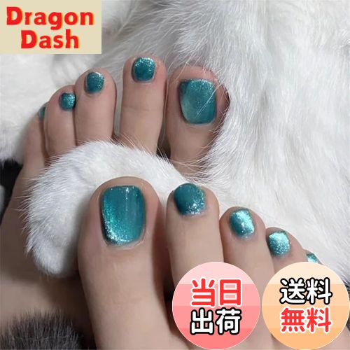 【送料無料】足用 ネイルチップ フットネイルシールフットネイルチップスペディキュアフット足ネイルジェル 夏 結婚式 成人式 親指 足用ネイル 足 ペディキュア マジックプレス 色：ブルー