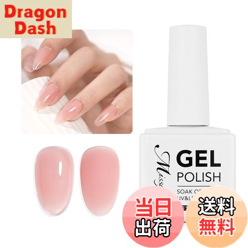 【送料無料】Missgooey ジェルネイル カラー 透き通る透明感 シアーカラー 単色 15ml UV/LED対応 初心..