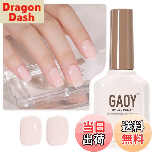 【送料無料】GAOY ジェルネイル カラージェル 単色 UV・LED対応 ポリッシュタイプ セルフネイル 初心者..