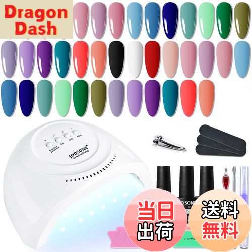 【送料無料】JODSONE Gel Nail Polish Kit 色:20-SUN1G-KIT-01G、サイズ:(5ml)0.169 oz