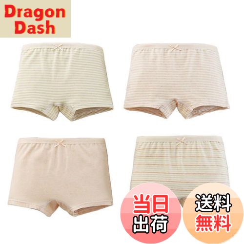 【送料無料】[Youngfull] 女の子 インナー パンツ ボクサーパンツ オーガニックコットン 敏感肌優しく 抗菌 防臭 通気 柔らかい 女児 下着 キッズ 下着 ガールズ ショーツ 幼児 小学生 ジュニア 子供服 短パン 色：ベージュ、サイズ：120