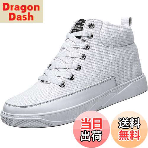 【送料無料】[ziitop] シークレットシューズ適用 6cm/8cm身長アップ メンズ レディース シークレットス..