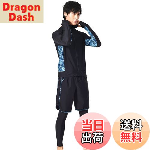 【送料無料】[NARANNBU] ナランブ メンズ 水着 ラッシュガード3点セット 長袖 パーカ+レギンス+海水パンツ 「冷感・吸汗速乾・水陸両用」着痩せ 大きいサイズ UPF50+/ UVカット 色：#n1ブルーリーフ＆ブラック、サイズ：L