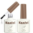 【送料無料】kanfei ピールオフ ベースジェル 剥がせるベースジェル UV/LED対応 初心者&プロ適用 簡単オフ 長持続性 (2週間以上) 色:ジェルトッ...
