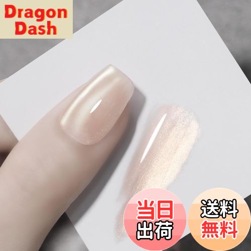 【送料無料】Coikaze マグネットネイル 単色 超微粒子 マグネットジェル 大容量15mlジェルネイル マグ..