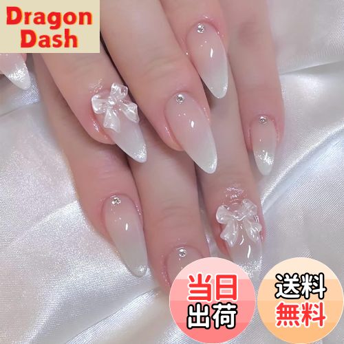 【送料無料】ネイルチップ ロング つけ爪 おしゃれ 猫目石 長め ネイルチップ 24枚入 光沢 キラキラ 和風 かわいい シンプル 人気ネイルチップ 偽の爪 3D立体感 手作り 付け爪 ネイルシール ネイルアート DIYネイル 結婚式 花嫁ネイル 成人式 ネイル ユニー 色：タイプ9