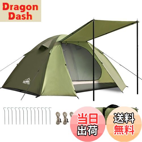 【送料無料】テント 2人用 4人用 【幅広い内室&通風 携帯超軽量】 簡単設営 前室あり 耐水圧4000mm 防蚊ネット付き 自立式 二重層構造 コンパック収納可能 二重層構造 テント ファミリー ドームテント ツーリングドーム キャンプ アウ 色：グリーン、サイズ：M（1~2人）