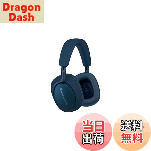 【送料無料】Bowers & Wilkins オーバーイヤー ノイズキャンセリング ワイヤレス ヘッドホン 色：オーシャン・ブルー、サイズ：普通