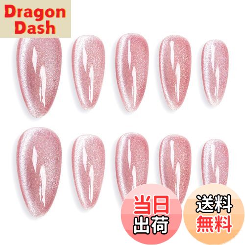 【送料無料】Sun&Beam Nails 手作り ネイルチップ ミディアム ロング つけ爪 バレリーナ コフィン 付け爪 無地 青 緑 水色 キャットアイ マグネット 人気 おしゃれ 可愛い 10枚入り 色：撫子色・アーモンド、サイズ：L