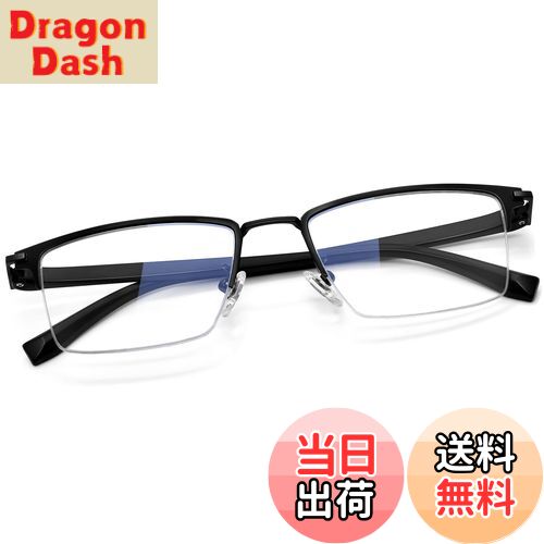 【送料無料】[KANASTAL] ブルーライトカット 調光 変色 メガネ パソコン用 メガネ TR90 超軽量 UV400 紫外線カット 度なし 伊達 眼鏡 メンズ レディース おしゃれ 色：【B1】チタン+ブラック、サイズ：M