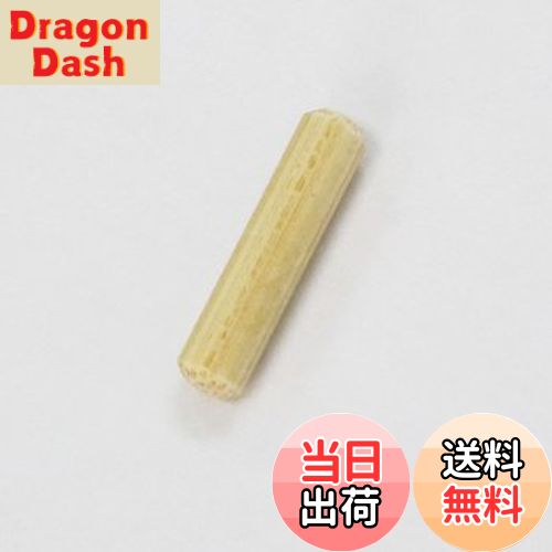 【送料無料】【居合・居合刀用品】目釘