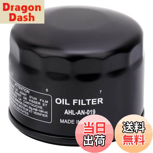 【送料無料】AHL バイク用 オイルフィルター オイルエレメント 互換車種:カワサキ FB460V FC540V FC420..
