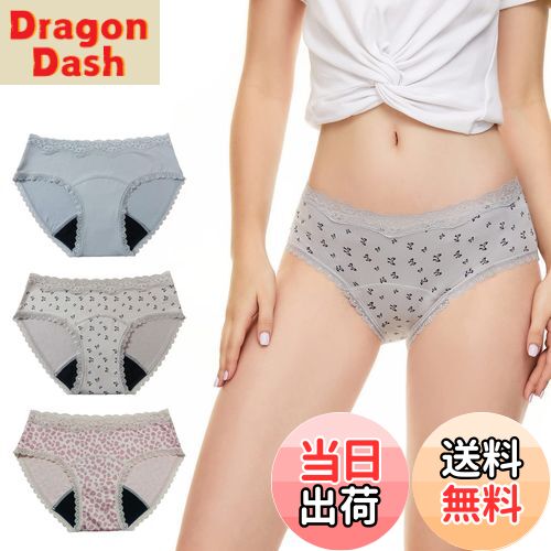 【送料無料】[BEST DOING] 生理用ショーツ レース付き 漏れない 蒸れない 吸水サニタリーショーツ 生理用吸水ショーツ パンツ 生理用 吸水ショーツレディース 3色セット 吸収パンツ 生理始まり終わる際 お昼用 色：無地＋プリン柄セットA、サイズ：L
