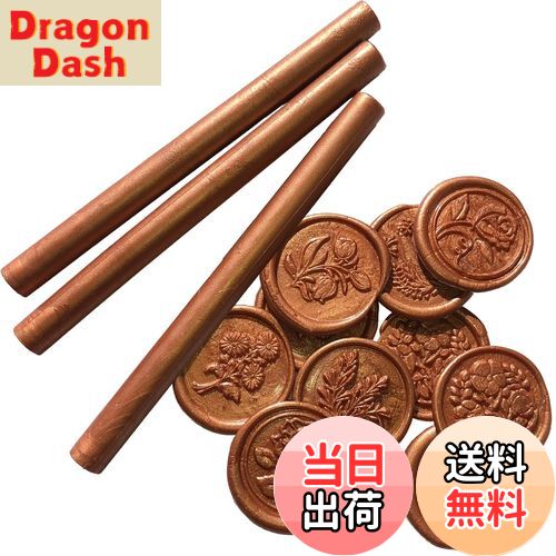 【送料無料】neliege シーリングワックス スティック 11mm 10本セット 37色 グルーガン 封蝋 棒 サイズ..