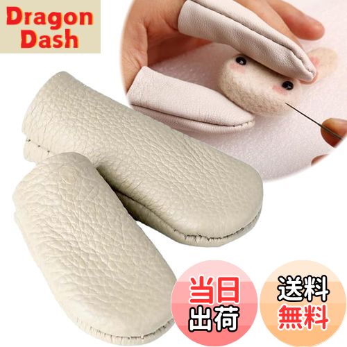 【送料無料】Moeagel 指サック レザー 指ぬき 人差し指 親指 革製 指保護 指カバー 滑り止 ...