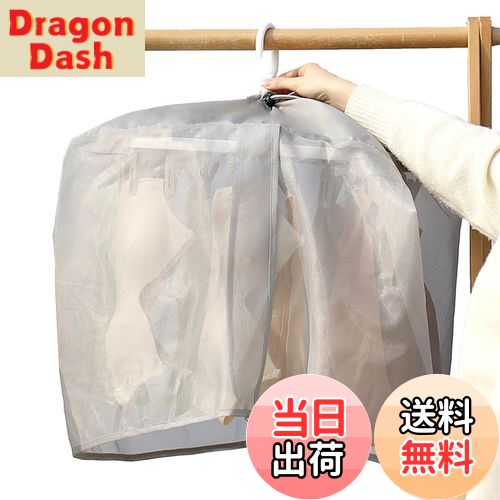 DragonDashŷԾŹ㤨̵֡ۡ緿ԥϥѡʪС 褱С 82x43x70cm  ѥϥ󥬡С ܱС ٥ 褱 褱 ѥ ͥå ʪݸ  ŷ ۤ  Ļк 糰к ʴ 졼54x37x44cmפβǤʤ1,576ߤˤʤޤ