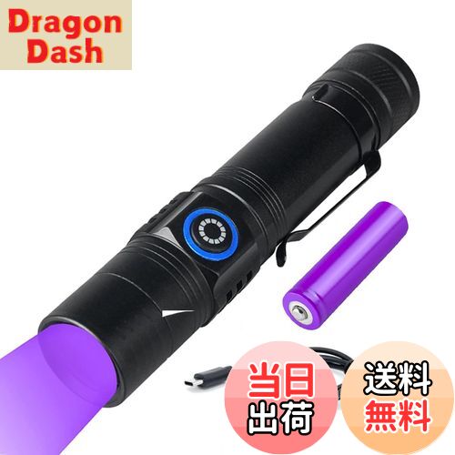 【送料無料】Wellvie classy UVライト 365nm 10W USB充電式 軽量小型 高耐久 アルミ製 レジン硬化 釣り..