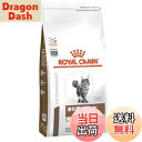 DragonDash楽天市場店で買える「【送料無料】ロイヤルカナン 食事療法食 猫用 消化器サポート 可溶性繊維 ドライ 500g」の画像です。価格は4,280円になります。