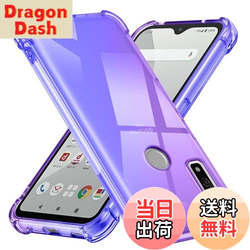 【送料無料】Arrows We 用ケース/F-51B 用ケース シリコン クリア グラデーション ソフトケース 薄型 軽量 FCG01 用ケース 耐衝撃 全面保護 tpu 四隅空気衝突防止 レンズ保護 擦り傷防止 アローズ we 用ケース 人気 携帯カバー MZ73-We 色：パープル/ブルー