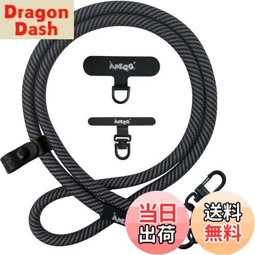 【送料無料】[APEGG] 携帯ストラップ スマホショルダーストラップ 首掛け・肩掛けストラップ 長さ120cm 太さ10mm 頑丈な金属パーツ 落下防止 ストラップホルダー2枚付き 全機種対応 色：Carbon&Black、サイズ：10MM