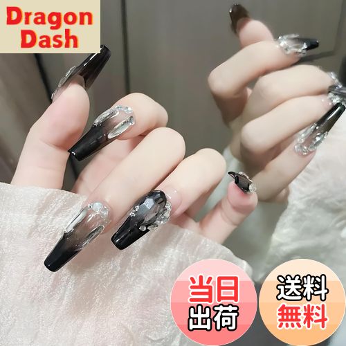 【送料無料】[ALLEVG]ネイルチップ 24枚入 赤 ネイルチップ ショート3D 秋冬 人気 和風 かわいい シンプル おしゃれ 成人式 入学式 卒業式 結婚式 パーティー 日常生活に使用できます 花嫁ネイル 光沢 色：Color53