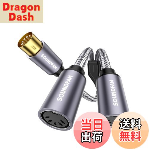 【送料無料】MIDIケーブル SOUNDFAM 5ピン MIDIキーボード コード DIN オス - オス シンセサイザー、オルガン、エレクトリックピアノ、MIDIギターなど 接続用 色：グレー、サイズ：60CM