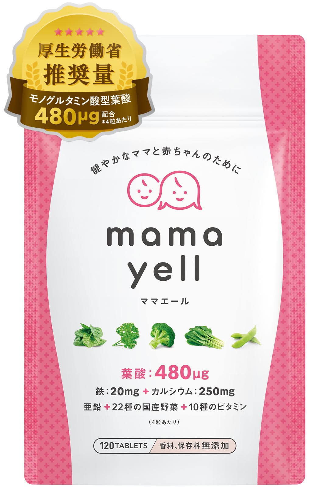 【送料無料】ママエールー親VerC サイズ：120個 (x 1)