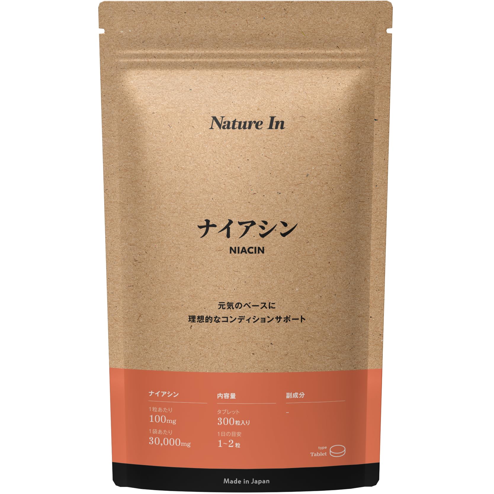 【送料無料】ナイアシン 150日分 （1粒100mg×300粒） 30000mg配合 サプリメント フラッシュフリー 大容量 Nature In 国内製造 日本製 サプリ