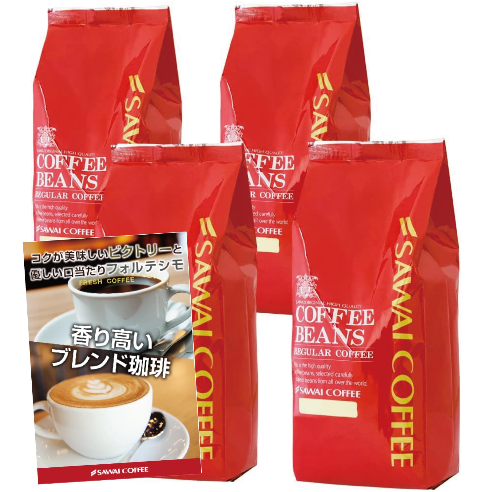 【送料無料】澤井珈琲 コーヒー 専門店 レギュラーコーヒー バリエーション4 サイズ：500グラム (x 4)