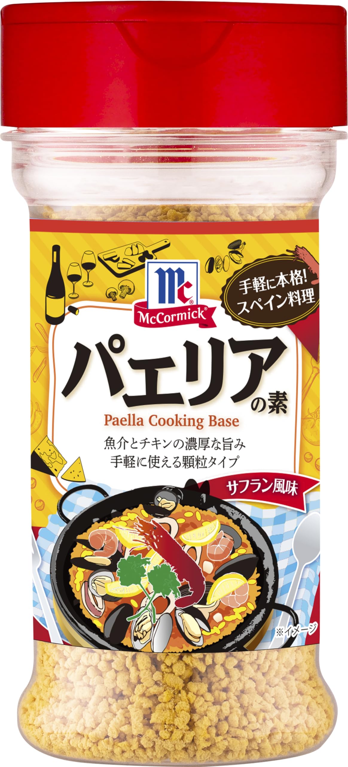 【送料無料】ユウキ MC 洋風顆粒の素 色:90g、サイズ:90g