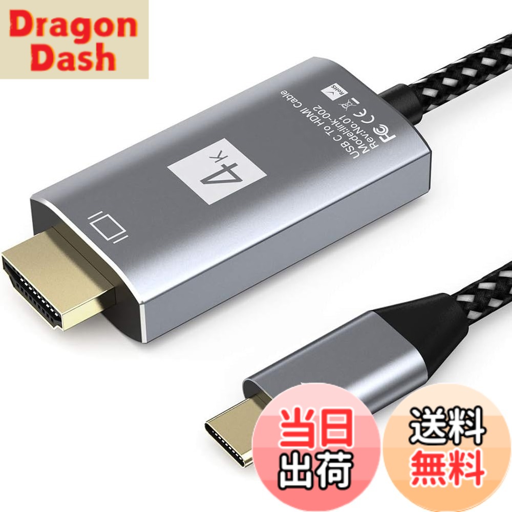 【送料無料】USB C - HDMIアダプター (4K@60Hz) USB Type-C - HDM ...