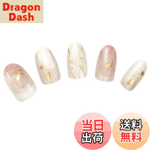 【送料無料】[BeautyAvenue]ハンド ネイルシール ジェルネイル 硬化タイプ 色：Shy Gladiolus（シャイグラジオラス）