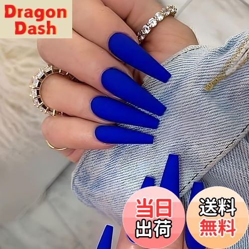 【送料無料】Liberte555 ネイルチップ ギャル 子供 ロング 付け爪 長い 地雷系 明日届く 黒 可愛い キラキラ シール ギャル6 色：ブルー、サイズ：ロング