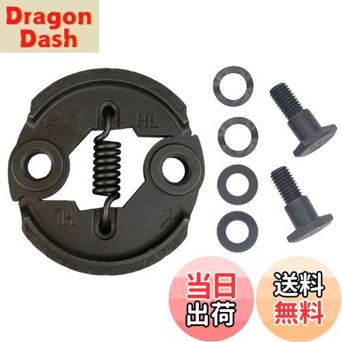 【送料無料】YESprime クラッチ 草刈り機 刈払 芝刈り トリマー 部品 交換 ヘッジ 23 26 32 34 ボルト ..