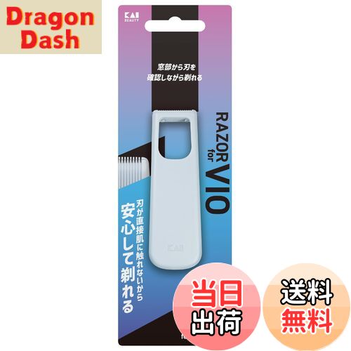 【送料無料】貝印 ボディ用カミソリ メンズ 色：グレー