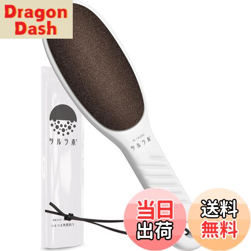 【送料無料】かかと 角質取り【皮膚科医共同】粗/細両面 踵 ヤスリ 角質除去 軽石 かくしつ 足 ケア ツルラボ 色：ベージュ,ホワイト,ピンク、サイズ：1個 (x 1)