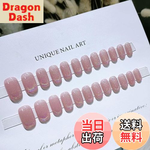 【送料無料】Artisan Tips ネイルチップ 人気ネイル 24枚入り ネイルチップ春 夏 和風 かわいい ネイル チップ秋冬 手作りネイルチップ グラデーション ネイル 花嫁 ショート 光沢 つけ爪 成人式 結婚式 色：虹色、サイズ：ロング