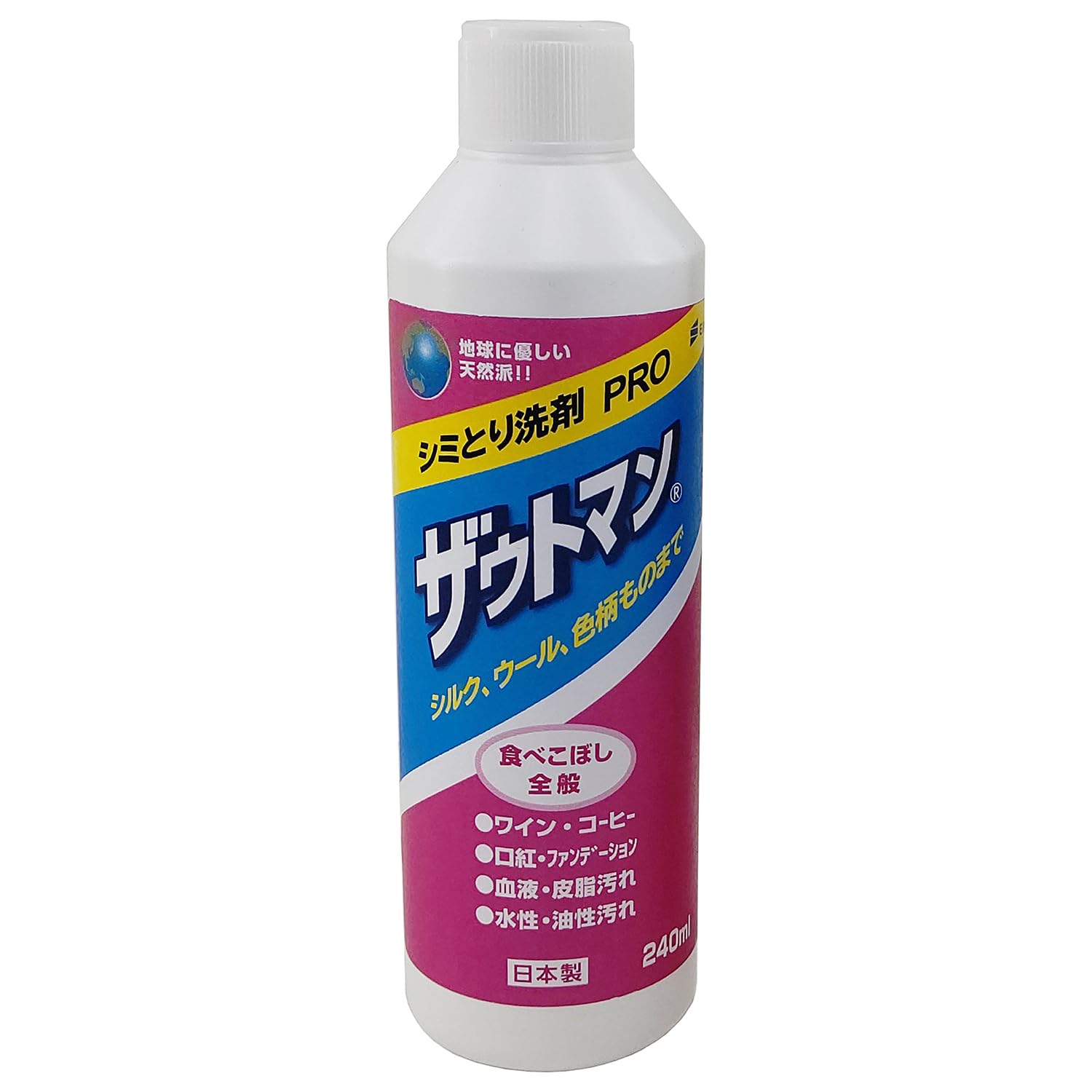 【送料無料】アイン ケミカル ザウトマン シミ取り用 液体洗剤 PRO 240ml サイズ：240ミ ...
