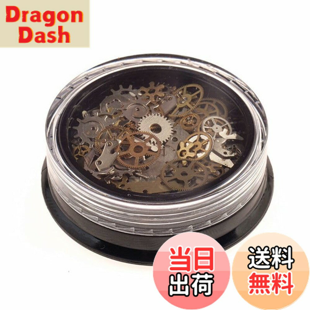 【送料無料】Snifu 歯車パーツ 200‐300個 多種類 多色 ネイルパーツ UVレジンパーツ アクセサリー用 タイムギア 時計部品 メタルパーツ パンク 手芸素材 2ケースセット 色：カラフル、サイズ：2個アソート