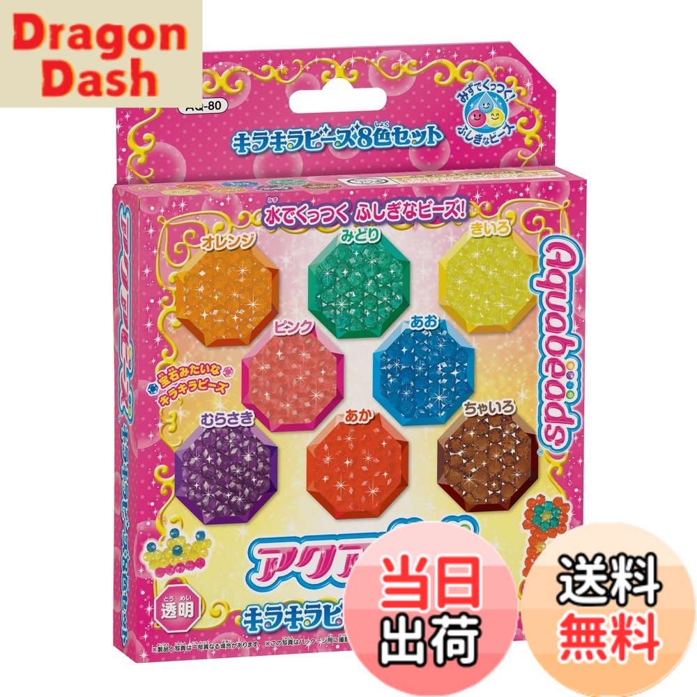 樂天商城 - 【送料無料】ビーズリフィル 色：マルチ、サイズ：小さい (Small)