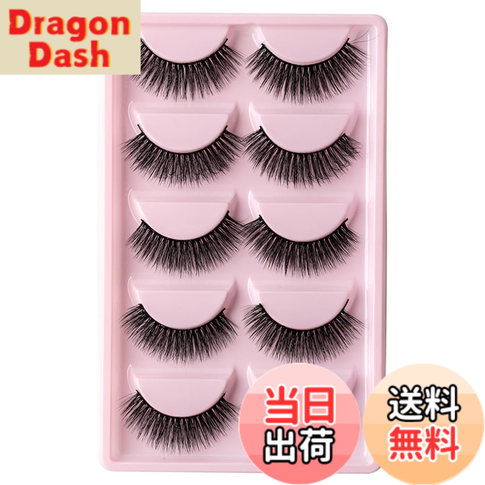 【送料無料】5ペア 3D ロング つけまつげ フェイクミンク まつげ 超濃密 舞台用 化粧 ナチュラル エク..