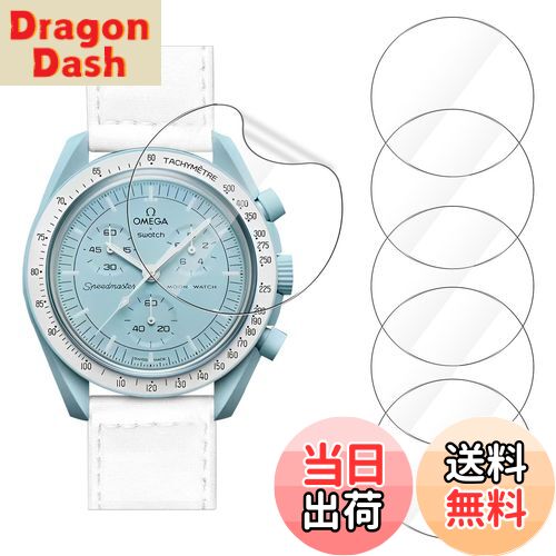 【送料無料】【6枚セッ】For OMEGA X Swatch BIOC...(2)